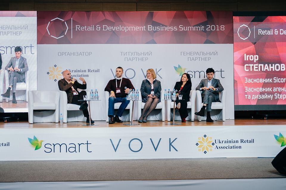 VI-й Retail & Development Business Summit 