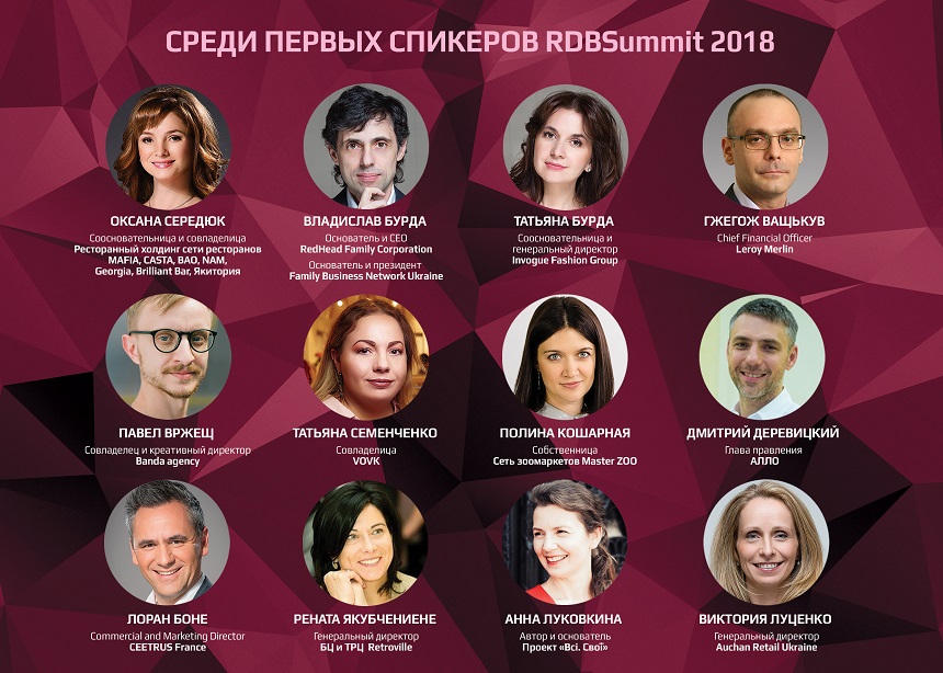 Retail & Development Business Summit – 2018