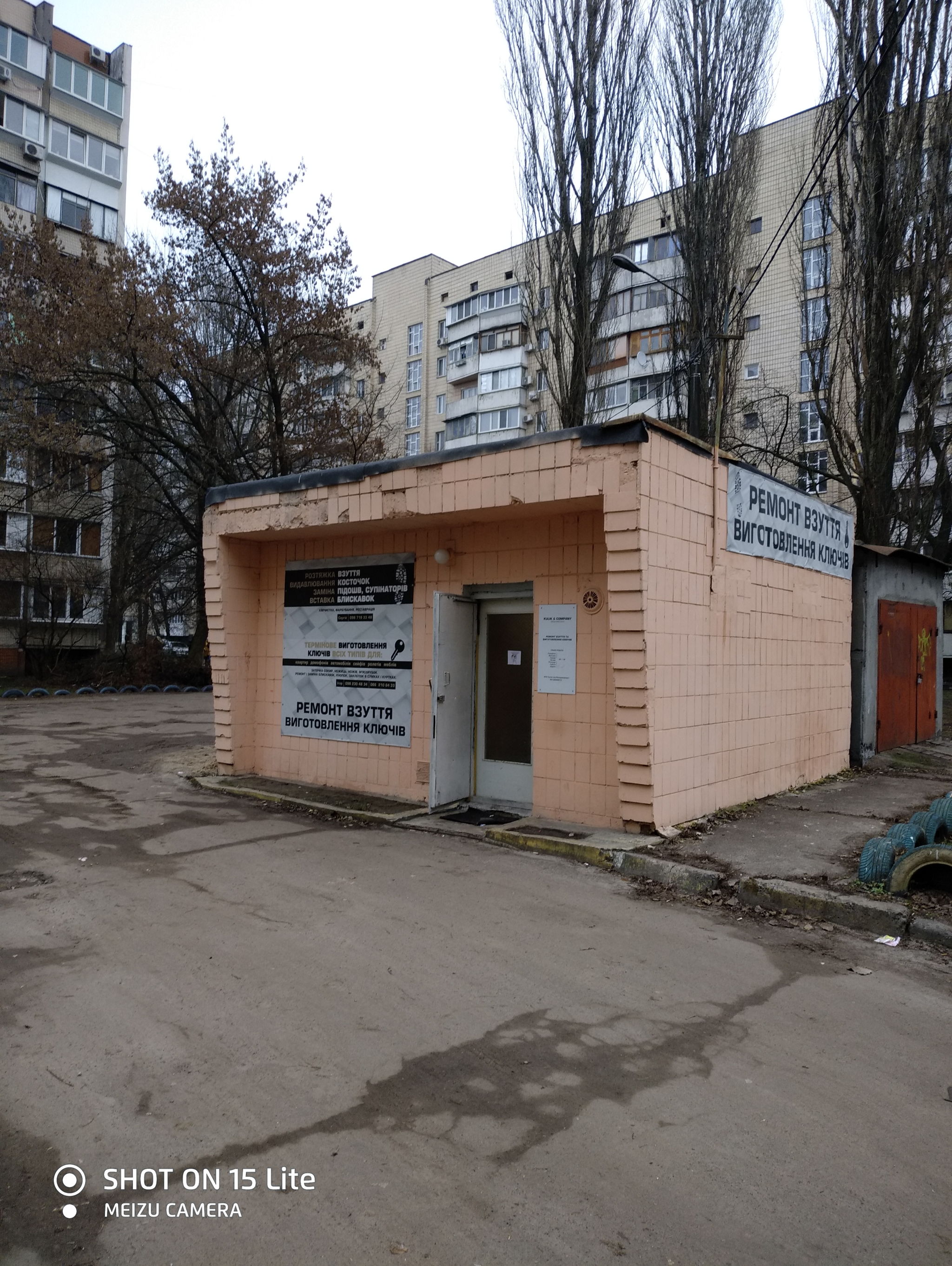 Майстерня, Махова Олександра (Жолудєва), Київ, W-768035 - Фото 1 Майстерня, Махова Олександра (Жолудєва), Київ, W-768035 - Фото 1