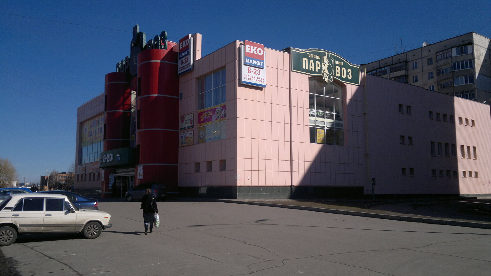  Торгівельний центр, Полтава, W-571819 - Фото 2