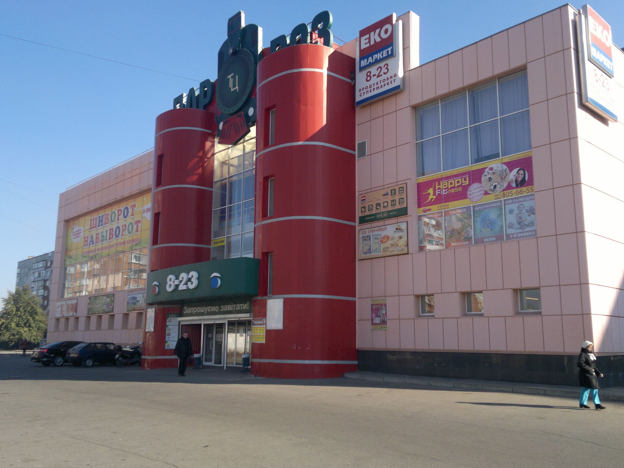  Торговый центр, Полтава, W-641298 - Фото 1