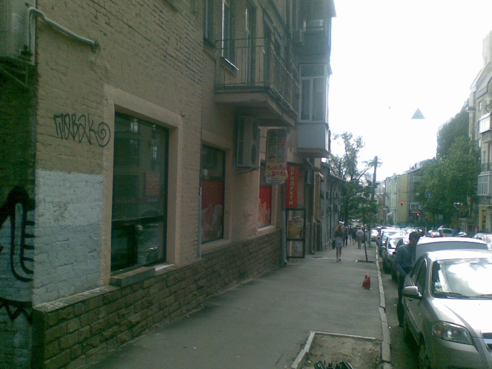  Магазин, Бульварно-Кудрявская (Воровского), Киев, W-546085 - Фото 3