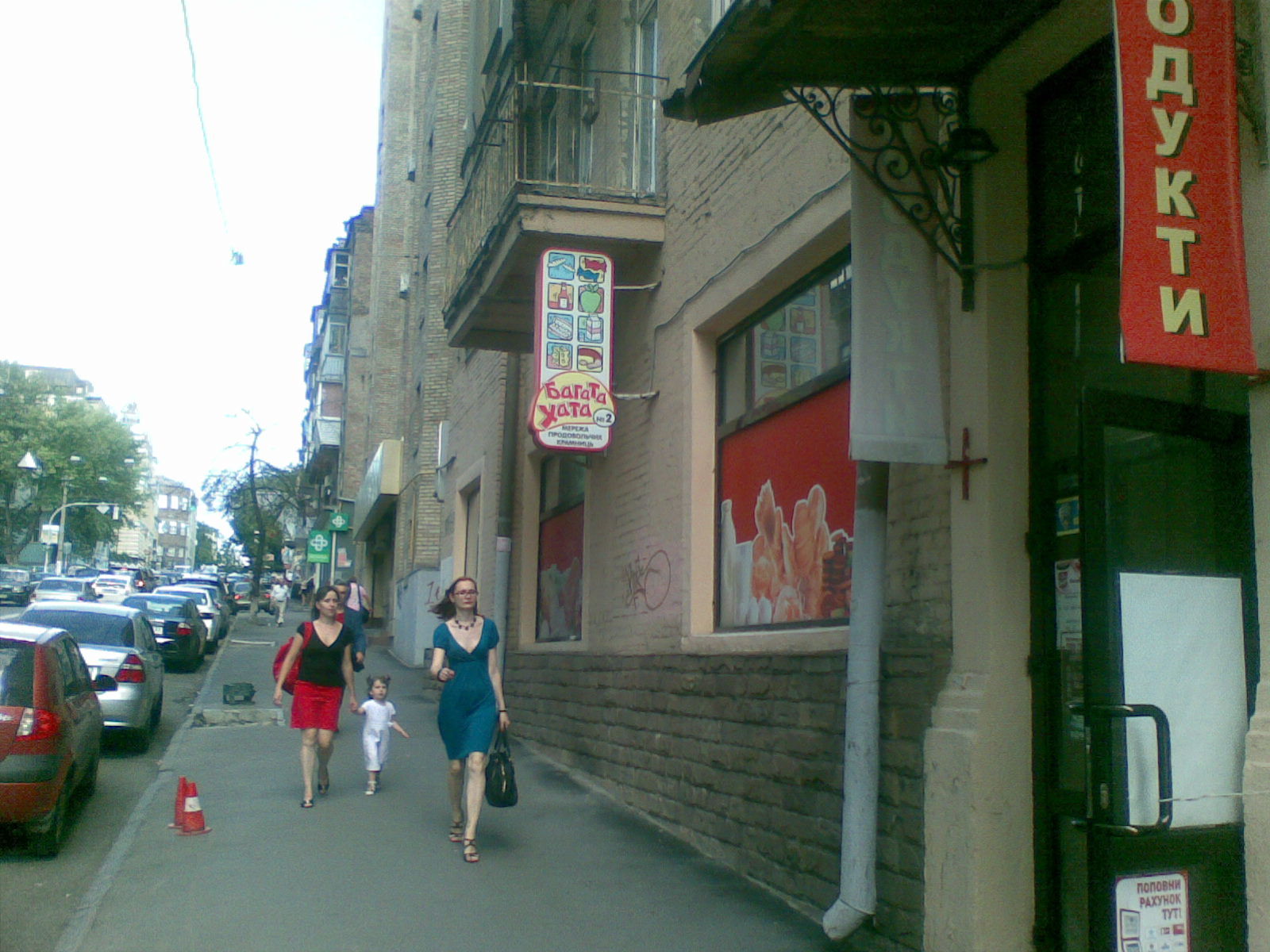  Магазин, Бульварно-Кудрявська (Воровського), Київ, W-546085 - Фото 2